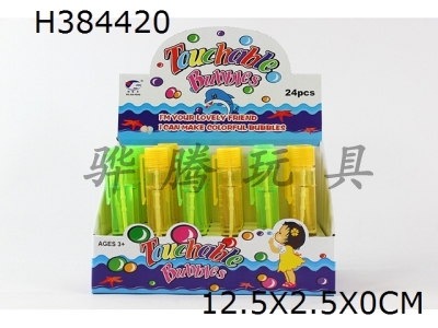 H384420 - 20ml24 pack magic bubble water (new cover)