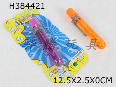 H384421 - 21ml magic bubble pen