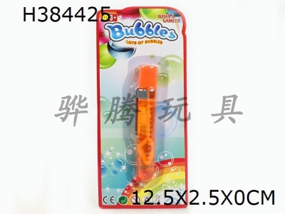 H384425 - 20ml magic bubble water