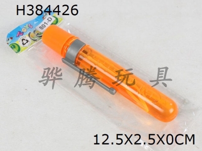 H384426 - 21ml magic bubble pen