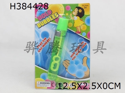 H384428 - Pen shaped bubble water