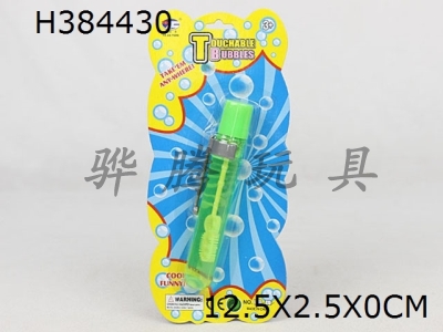 H384430 - Pen shaped bubble water