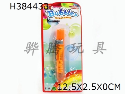 H384433 - Pen shaped bubble water