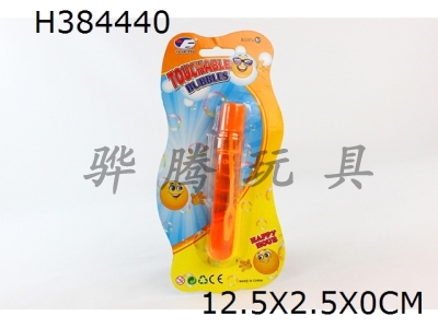 H384440 - 21ml magic bubble pen