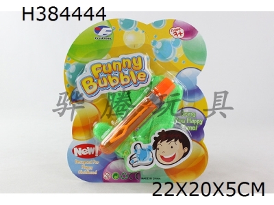 H384444 - Magic pen bubble water with gloves (1 pair)