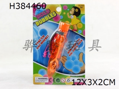 H384460 - 23ml magic car bubble water