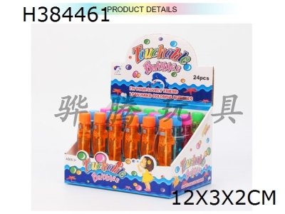 H384461 - 24 bottles of 23ml magic bubble water