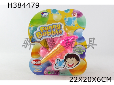 H384479 - Magic ice cream bubble water with gloves (1 pair)