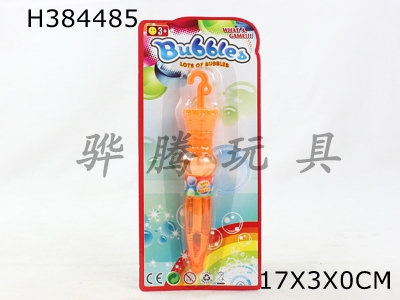 H384485 - 23ml magic bubble water