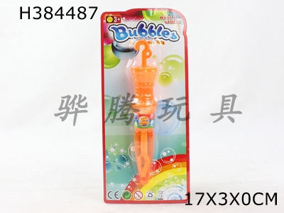 H384487 - 23ml umbrella bubble water