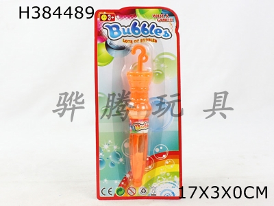 H384489 - 23ml umbrella bubble water