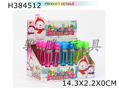 H384512 - 24 35ml magic bubble pens