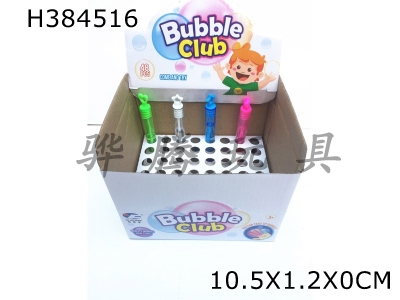 H384516 - 5ml (48 pieces) small test tube cant break bubble water