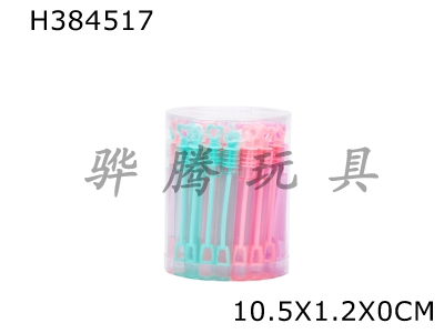 H384517 - 5ml (36 tubes) small test tube cant break bubble water