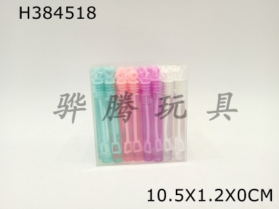 H384518 - 5ml (48 pieces) small test tube cant break bubble water