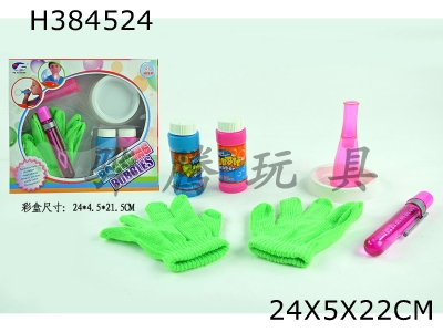 H384524 - Bounce bubble (a pair of gloves) + bubble pen