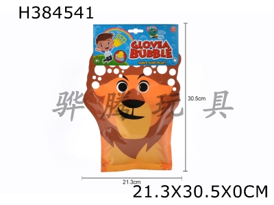 H384541 - Animal bubble gloves (with 2 bags of 75ml bubble water)