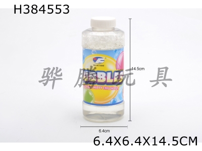 H384553 - 300ml bubble water