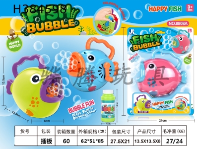 H384598 - Hand operated fun fish bubble machine