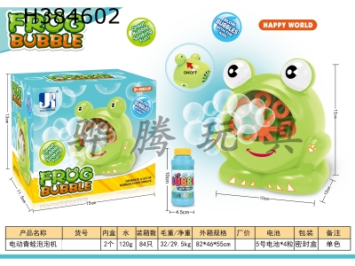 H384602 - Electric frog bubble machine