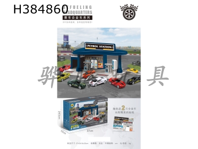 H384860 - Two alloy cars for city racing gas station