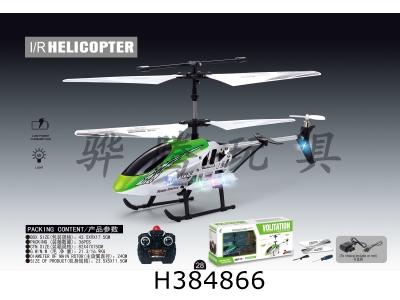 H384866 - remote controlled aircraft