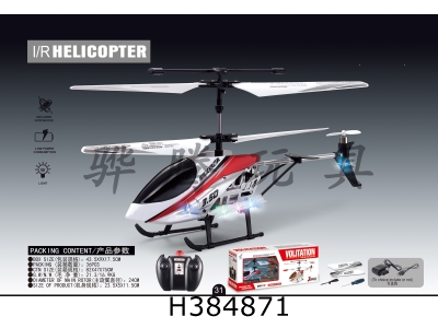 H384871 - remote controlled aircraft