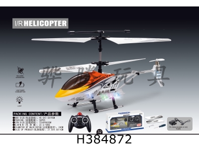 H384872 - remote controlled aircraft