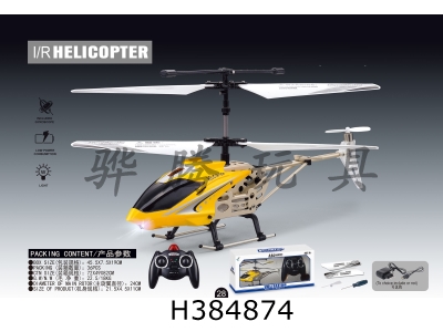 H384874 - remote controlled aircraft