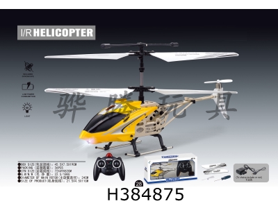 H384875 - remote controlled aircraft