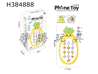 H384888 - Light music simulation pineapple gum Baby Mobile Phone (mens)