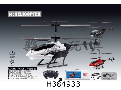 H384933 - remote controlled aircraft