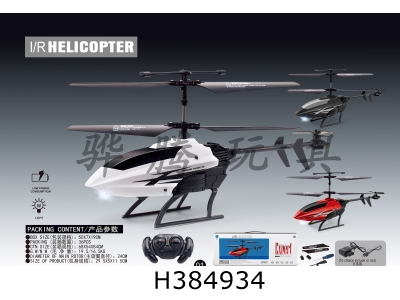 H384934 - remote controlled aircraft