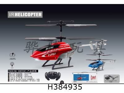 H384935 - remote controlled aircraft