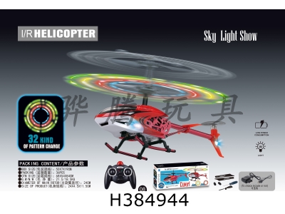 H384944 - remote controlled aircraft