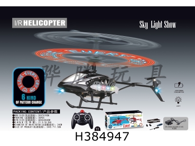 H384947 - remote controlled aircraft