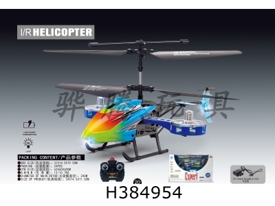 H384954 - remote controlled aircraft