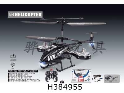 H384955 - remote controlled aircraft