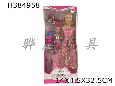 H384958 - 11 inch Barbie doll