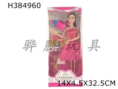 H384960 - 11 inch 9-joint Barbie