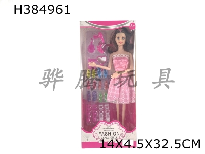 H384961 - 11 inch 9-joint Barbie