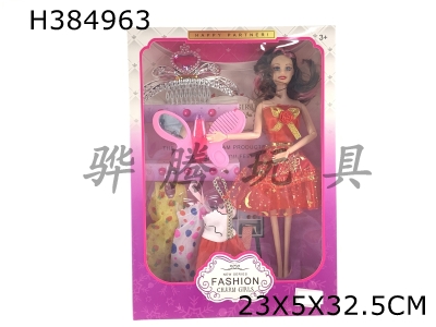 H384963 - 11 inch 9-joint Barbie