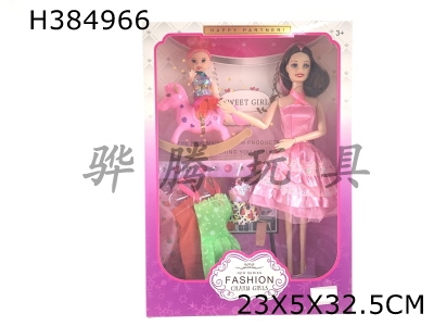 H384966 - 11 inch 9-joint Barbie