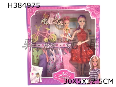 H384975 - 11 inch 9-joint Barbie