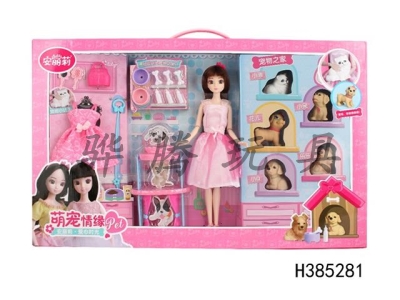 H385281 - Allie Doll - pet house