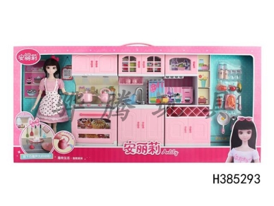 H385293 - Allie Doll - smart kitchen