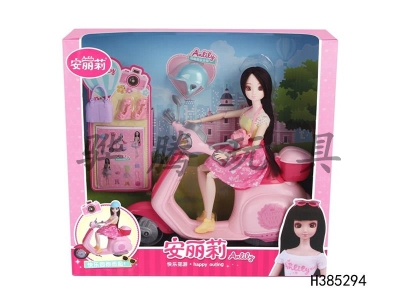 H385294 - Lily Doll - Happy ride