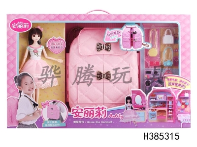 H385315 - Anli Meiwu schoolbag