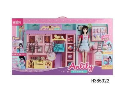 H385322 - Anlili - love baby beauty shop