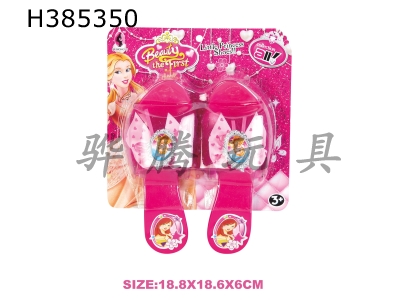 H385350 - Dream girl princess shoes